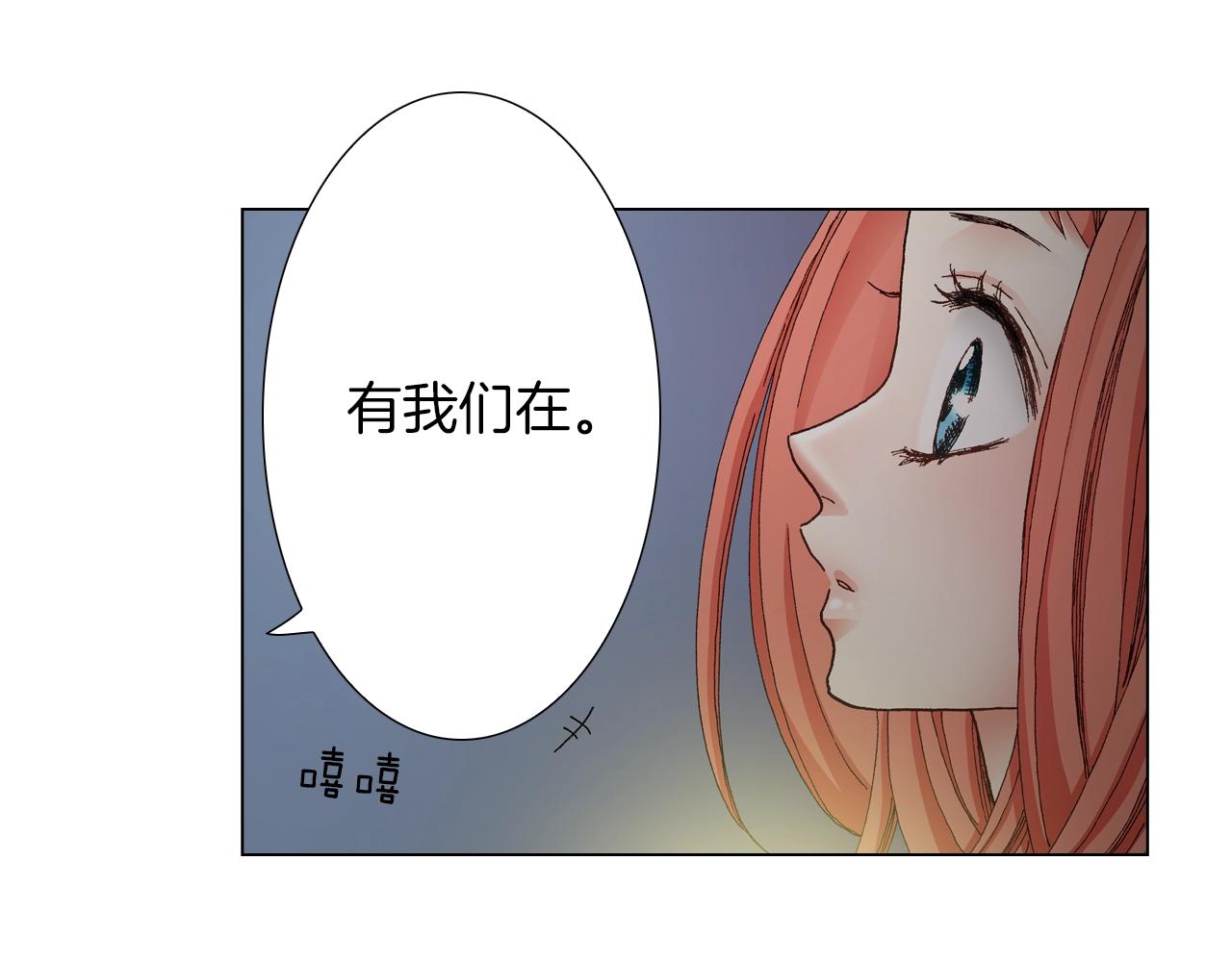 第21话 鬼屋惊魂82