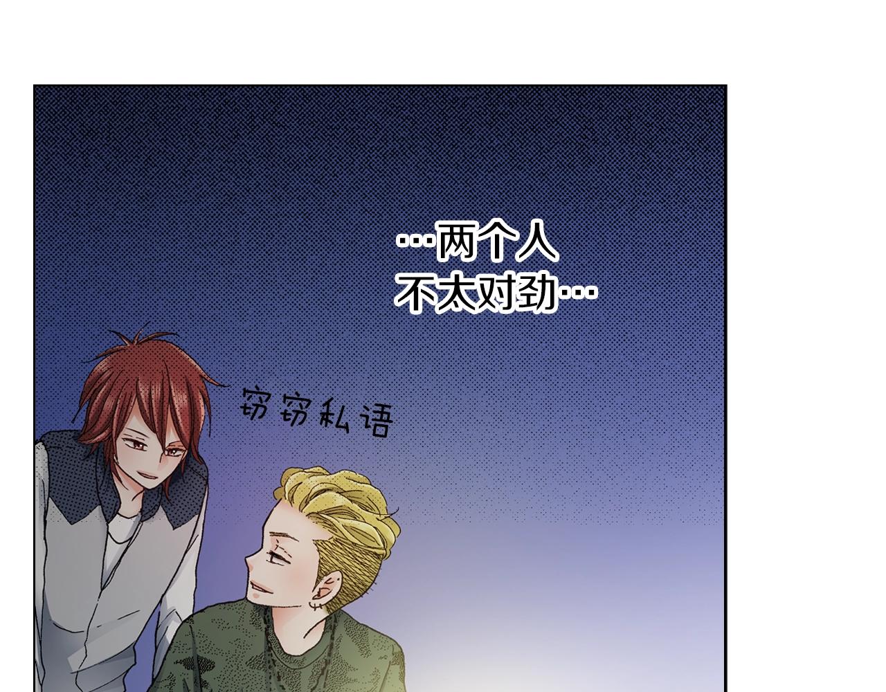 第21话 鬼屋惊魂83