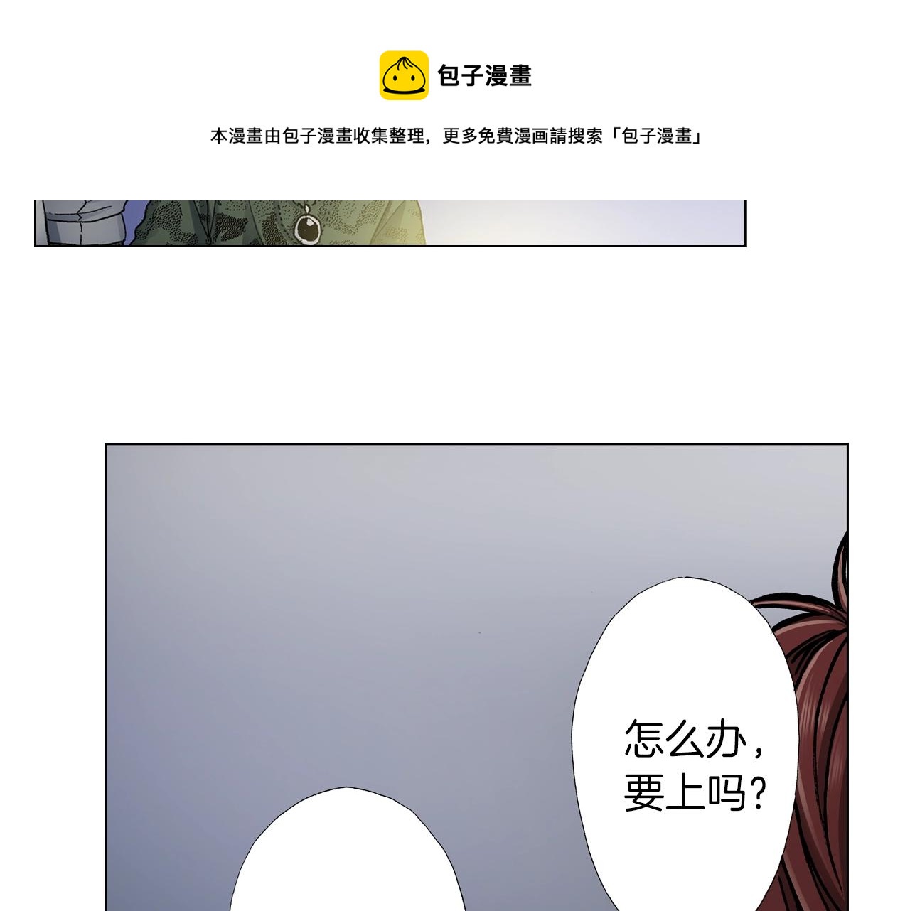 第21话 鬼屋惊魂84