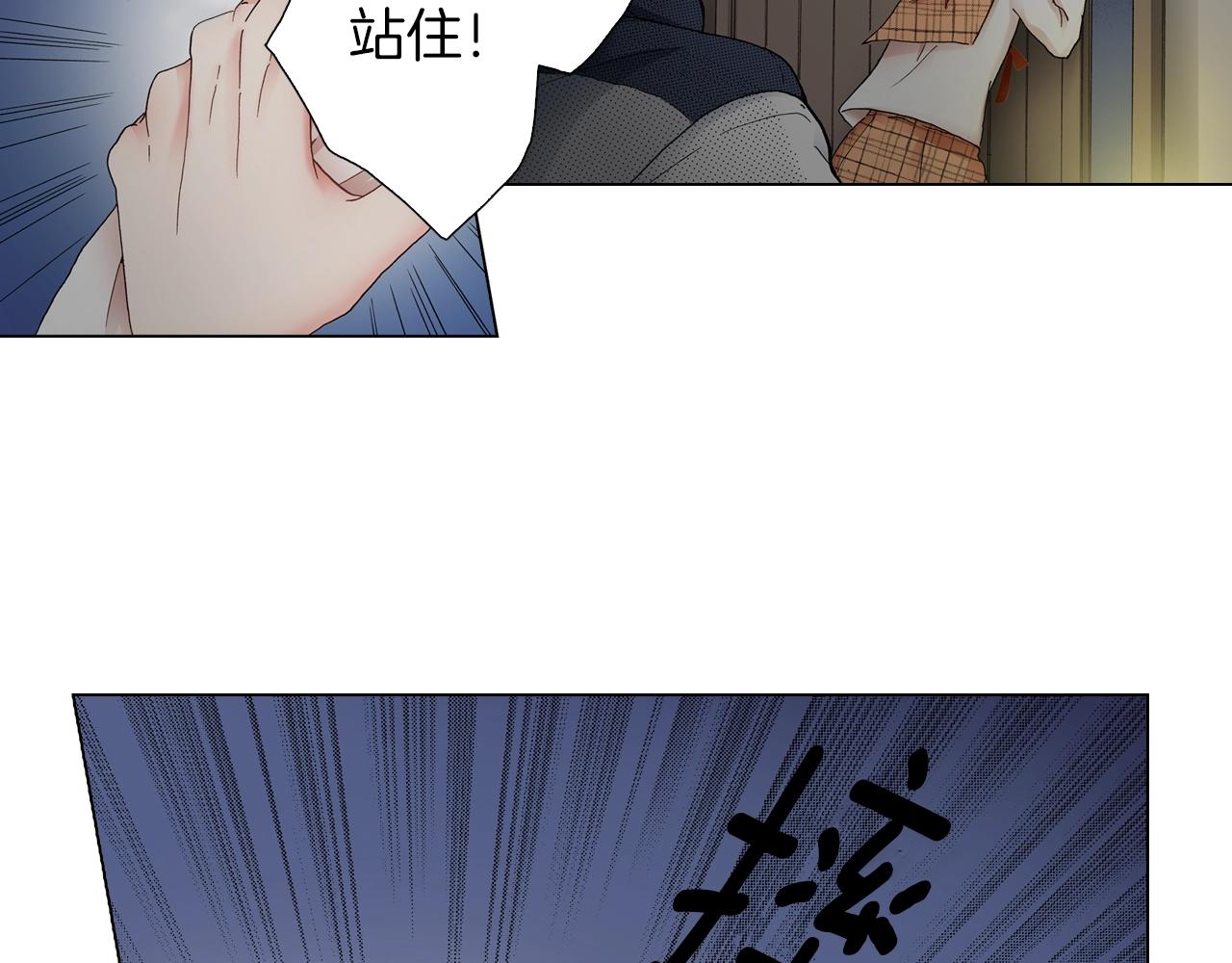 第21话 鬼屋惊魂87