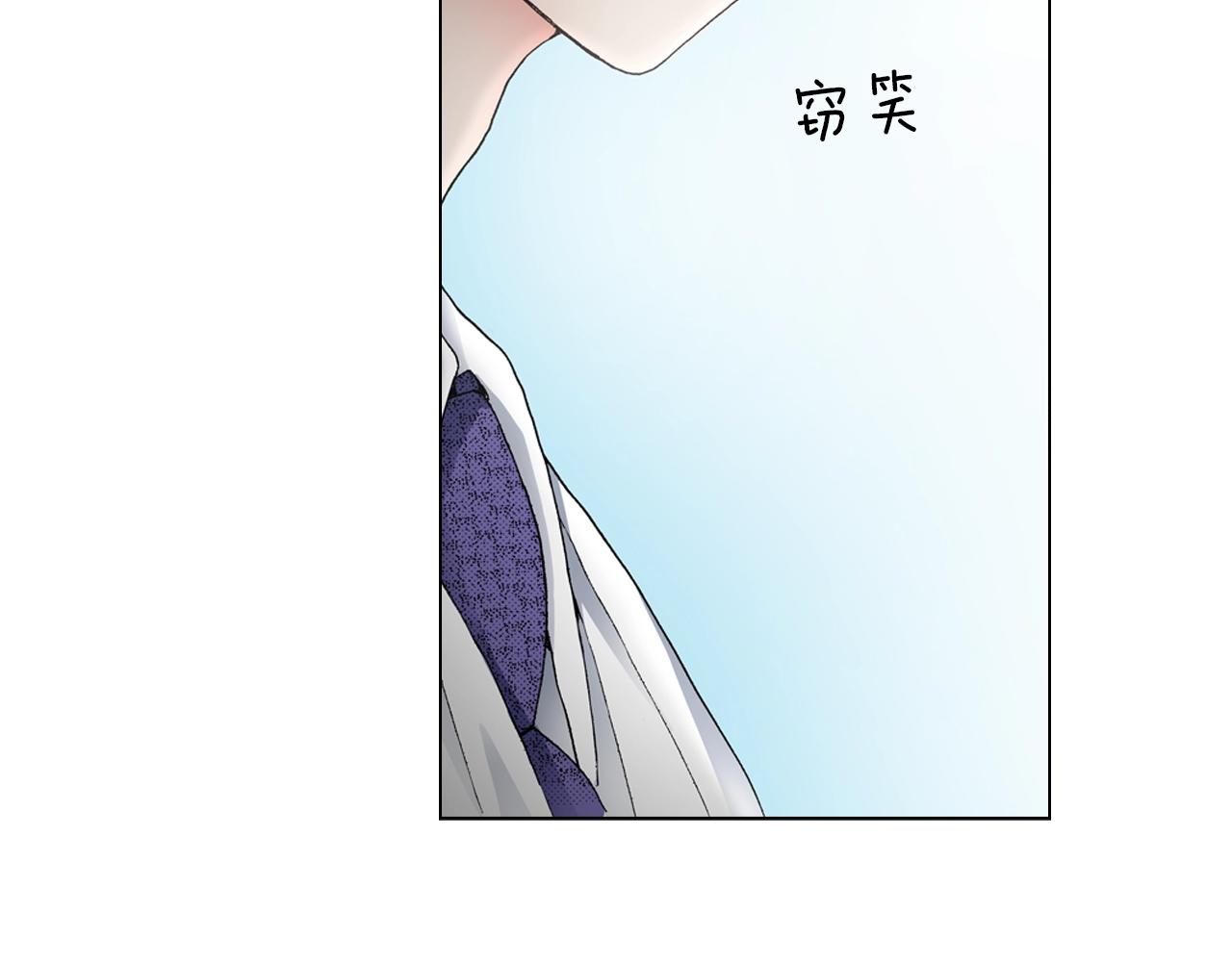 第21话 鬼屋惊魂9