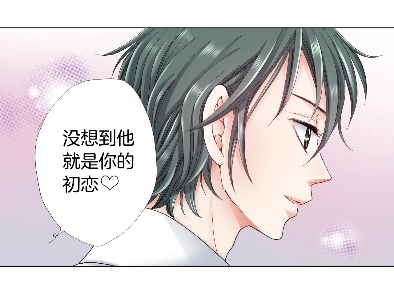 第29话 坦诚15
