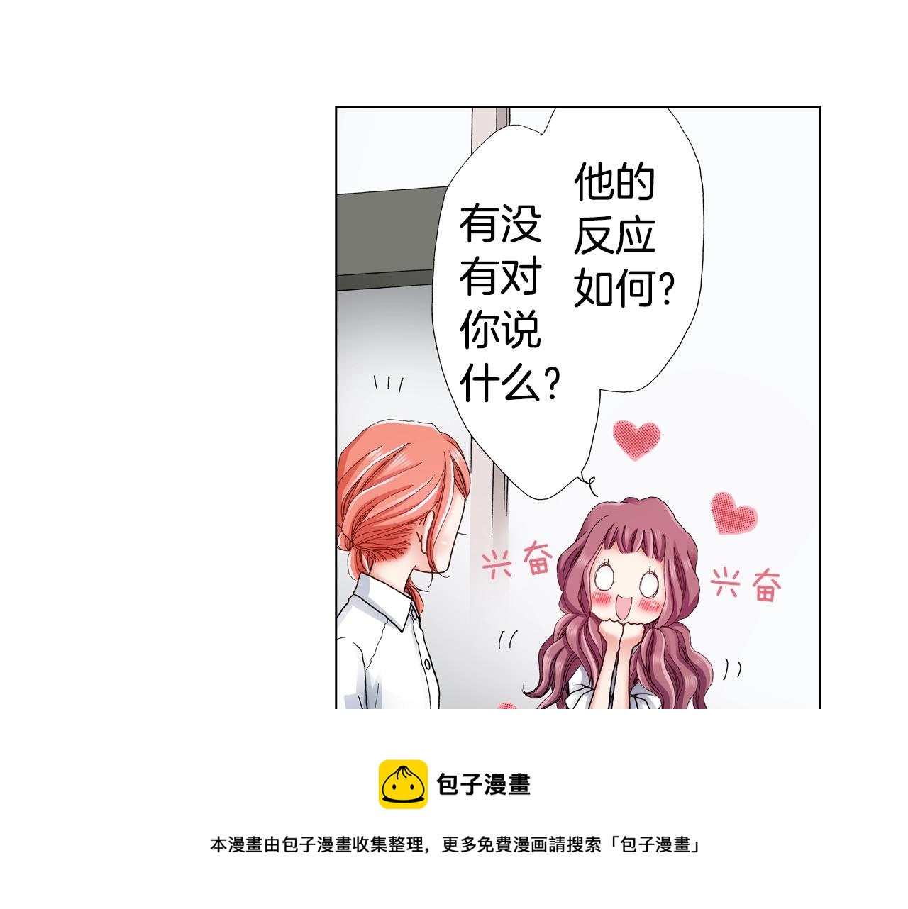 第29话 坦诚16