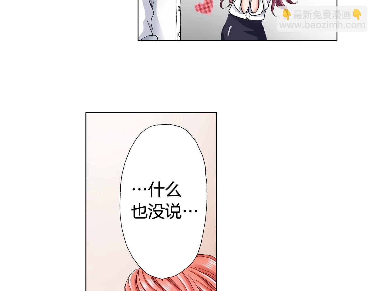 第29话 坦诚17