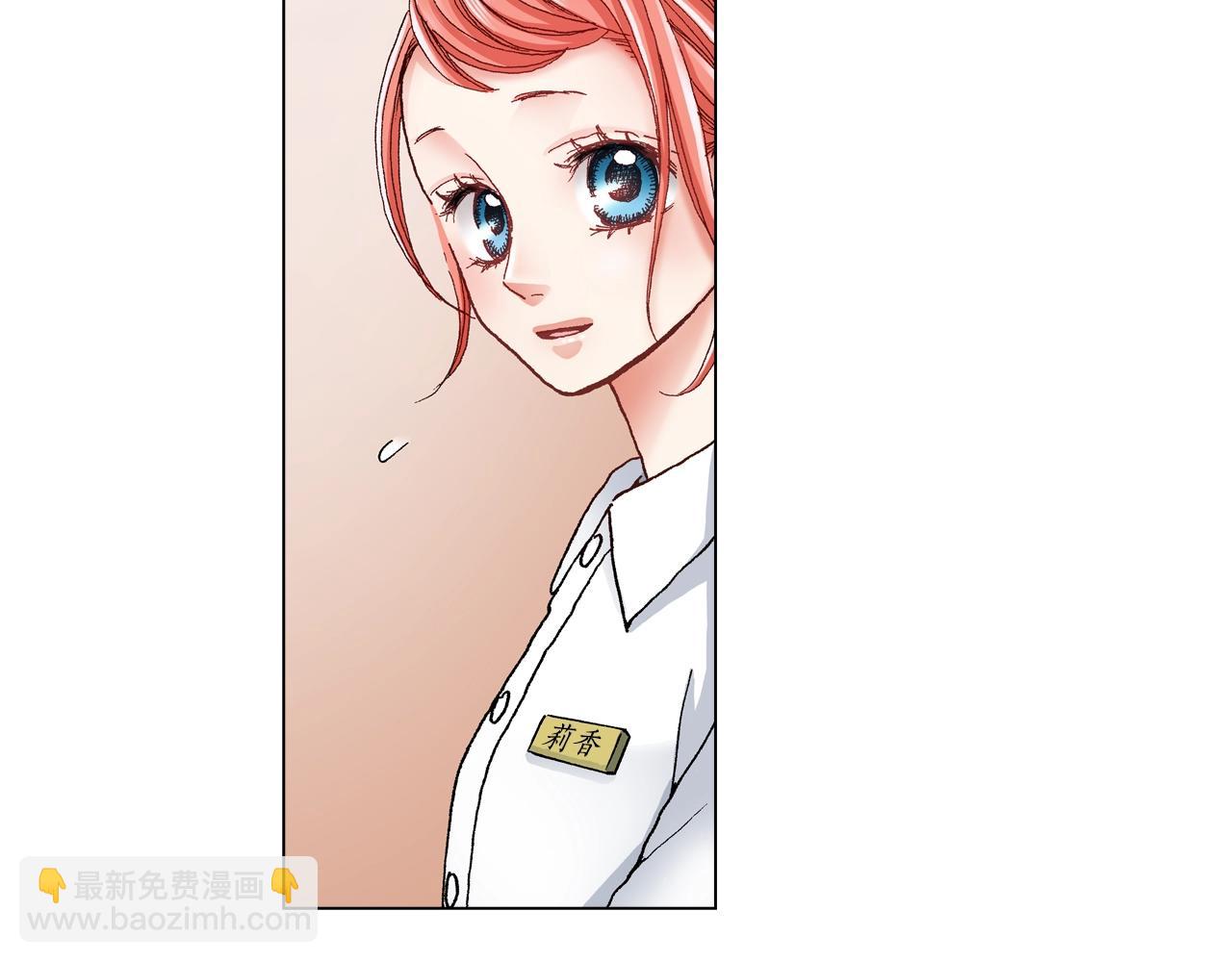第29话 坦诚18