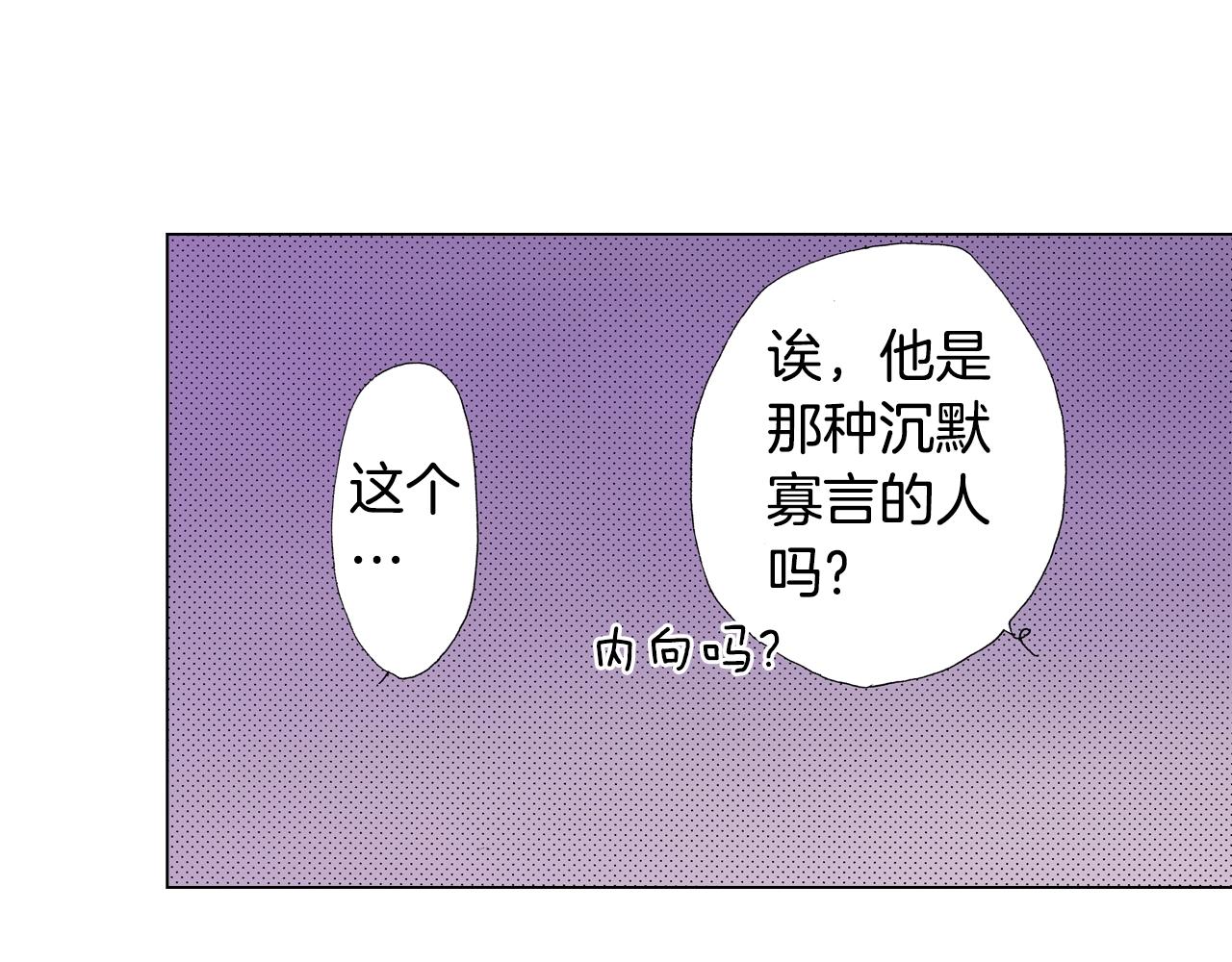 第29话 坦诚19