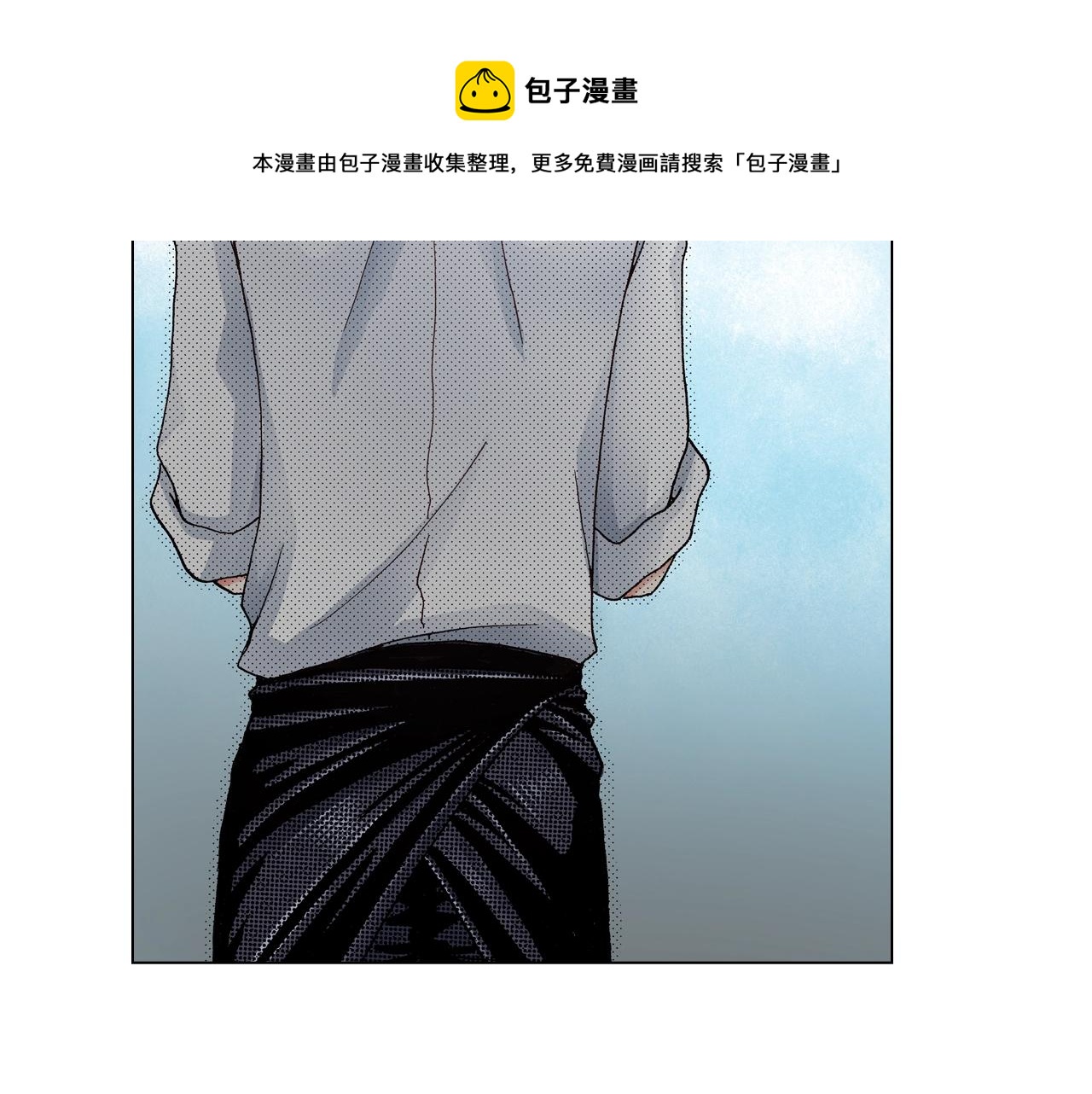 第29话 坦诚24