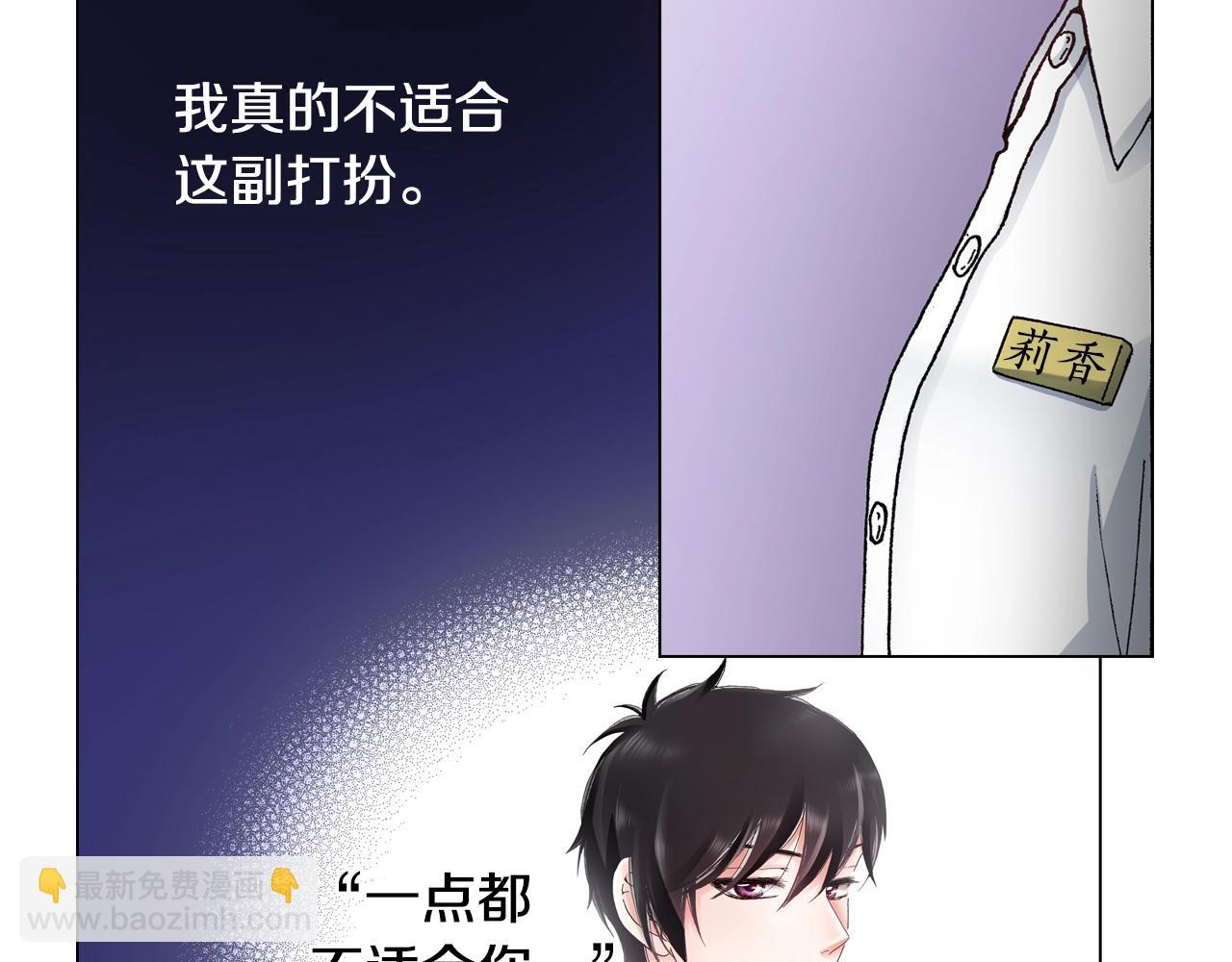 第29话 坦诚26