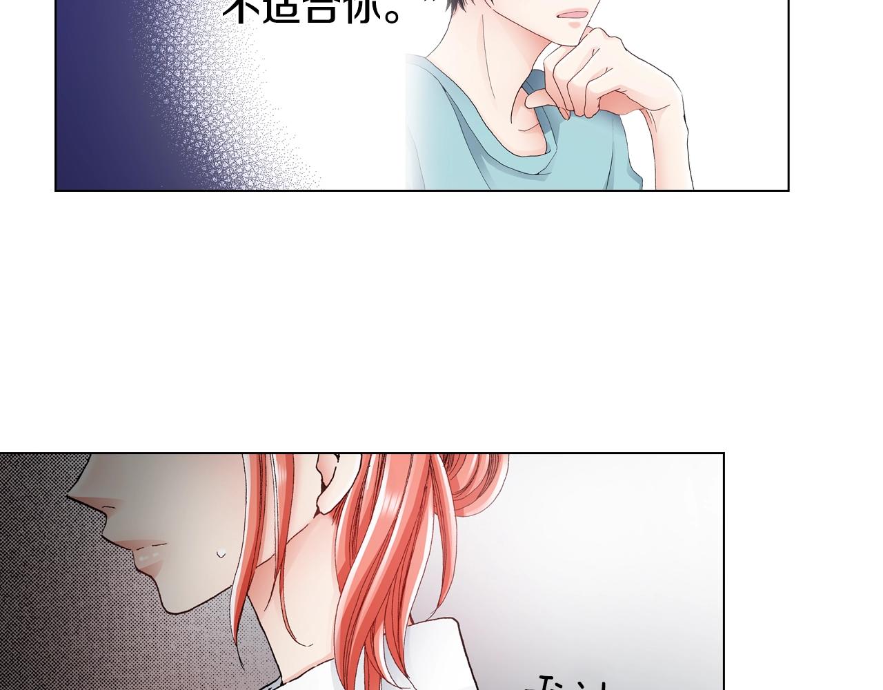 第29话 坦诚27