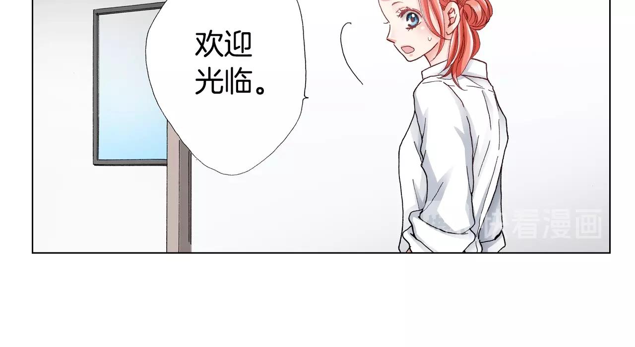 第29话 坦诚29