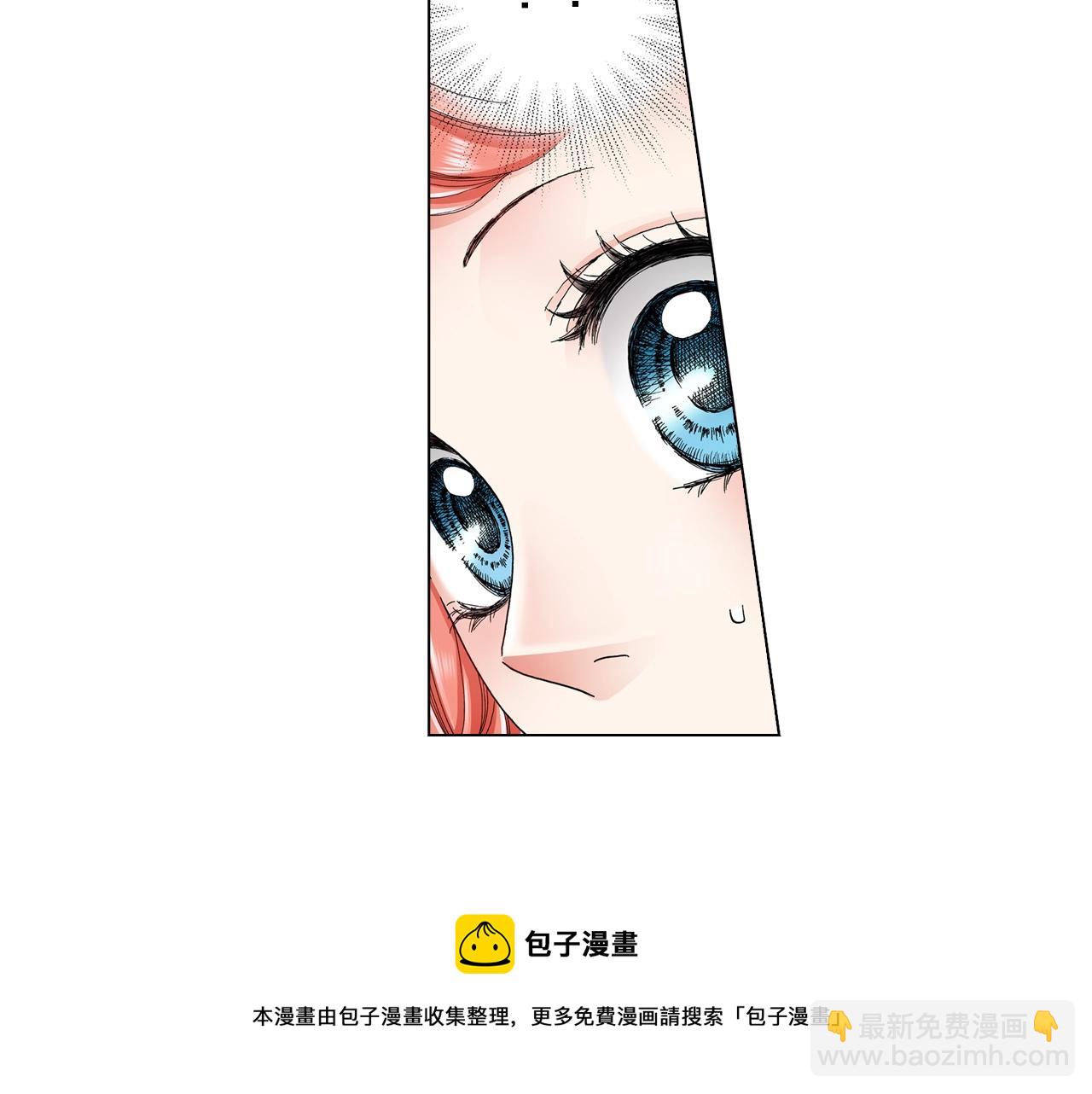 第29话 坦诚32