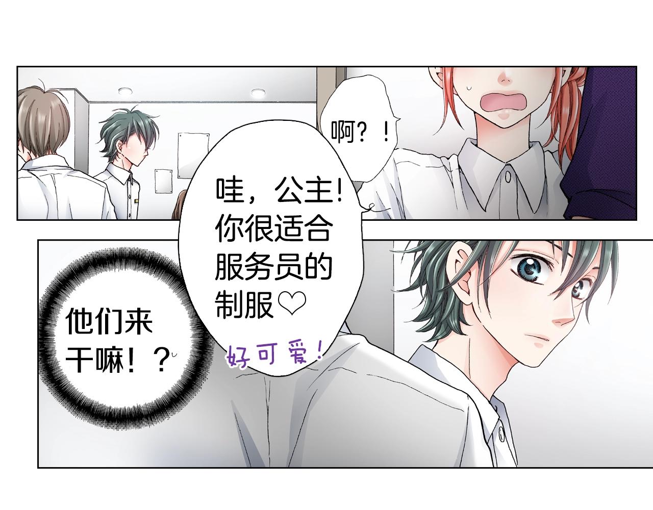 第29话 坦诚33