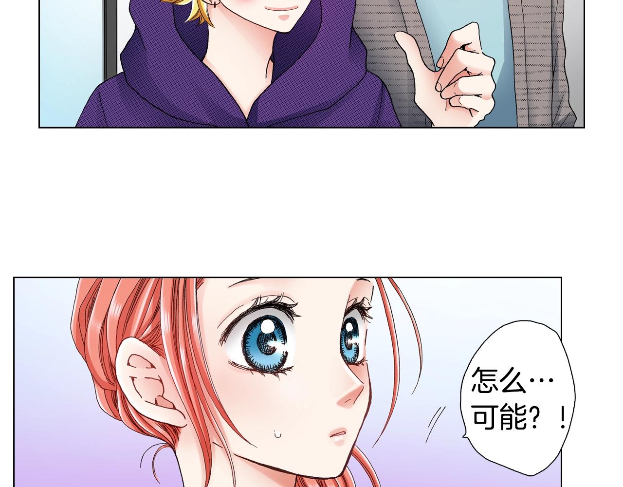 第29话 坦诚37