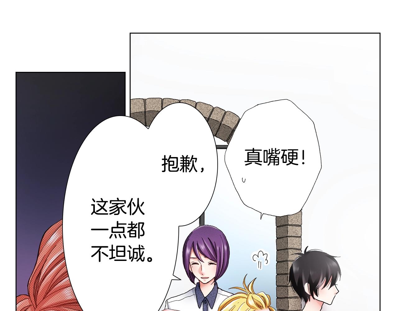 第29话 坦诚42