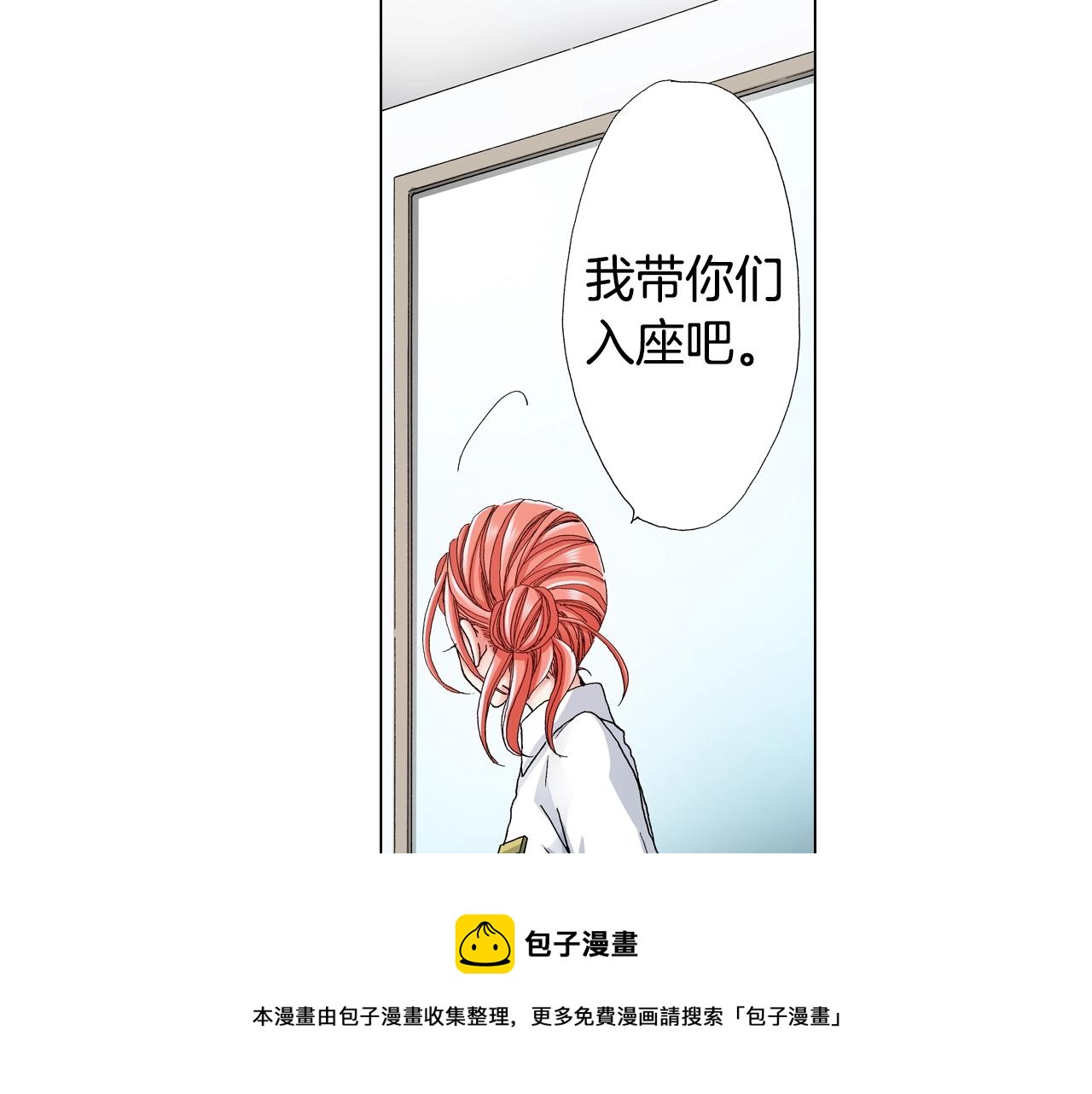 第29话 坦诚44