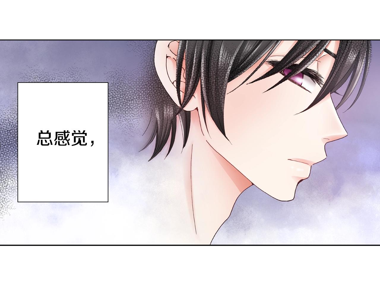 第29话 坦诚46