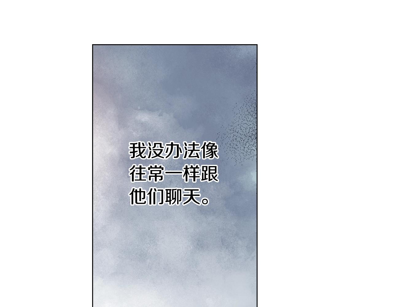 第29话 坦诚47