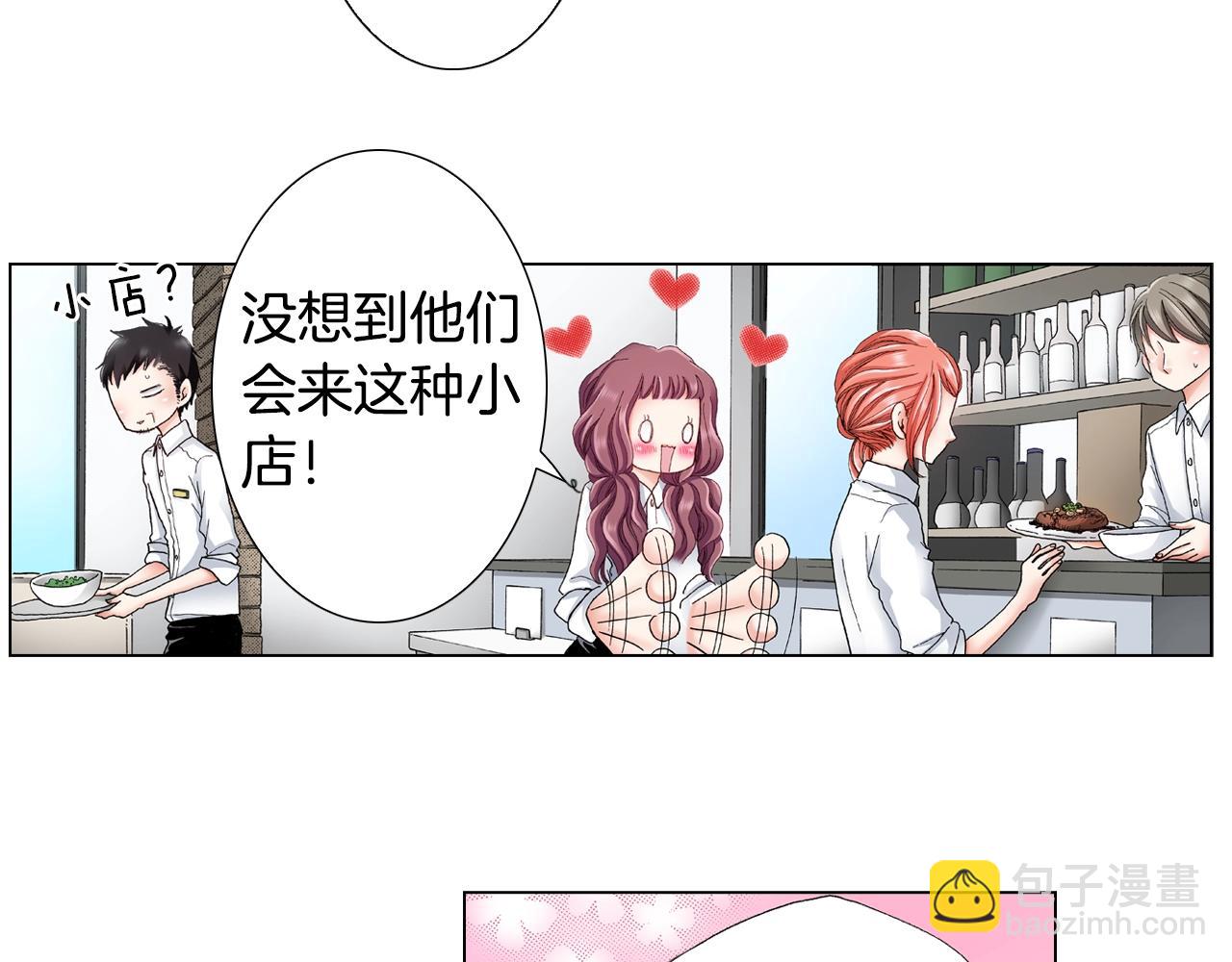 第29话 坦诚49