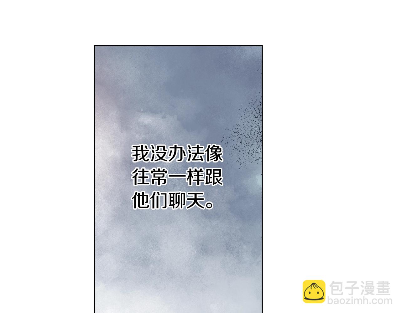第29话 坦诚51