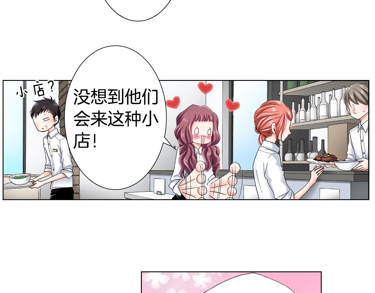 第29话 坦诚53
