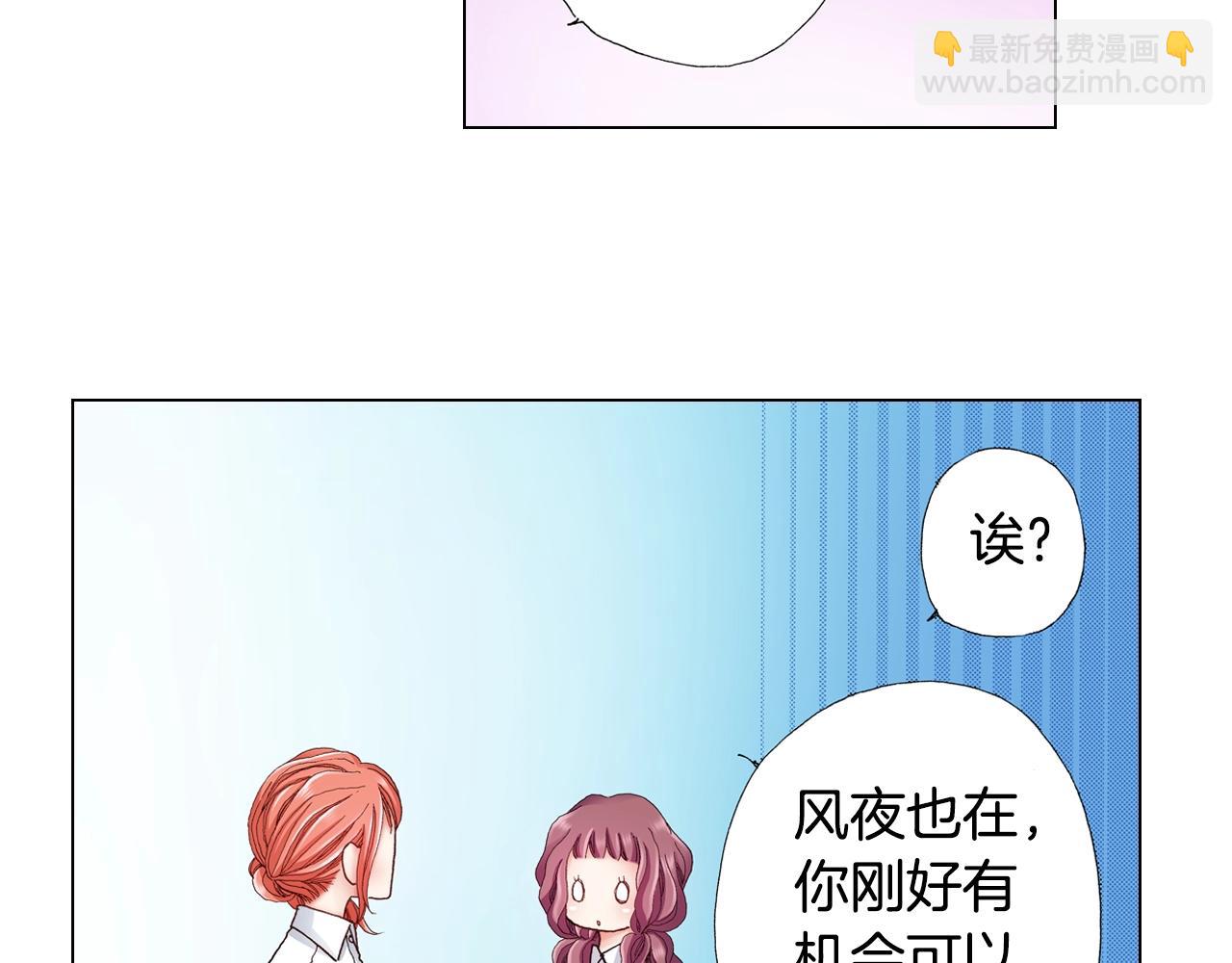 第29话 坦诚55