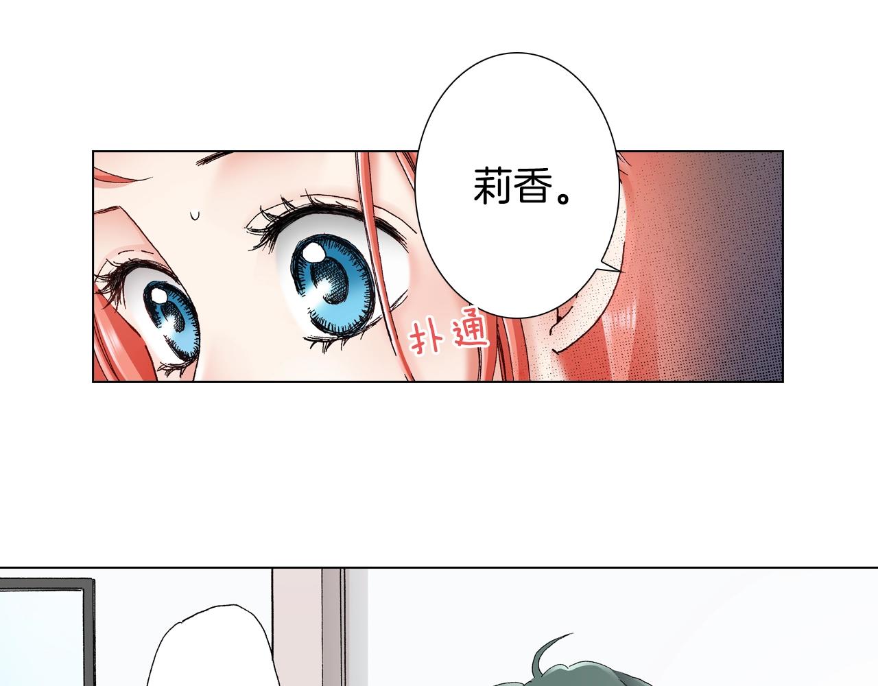 第29话 坦诚57