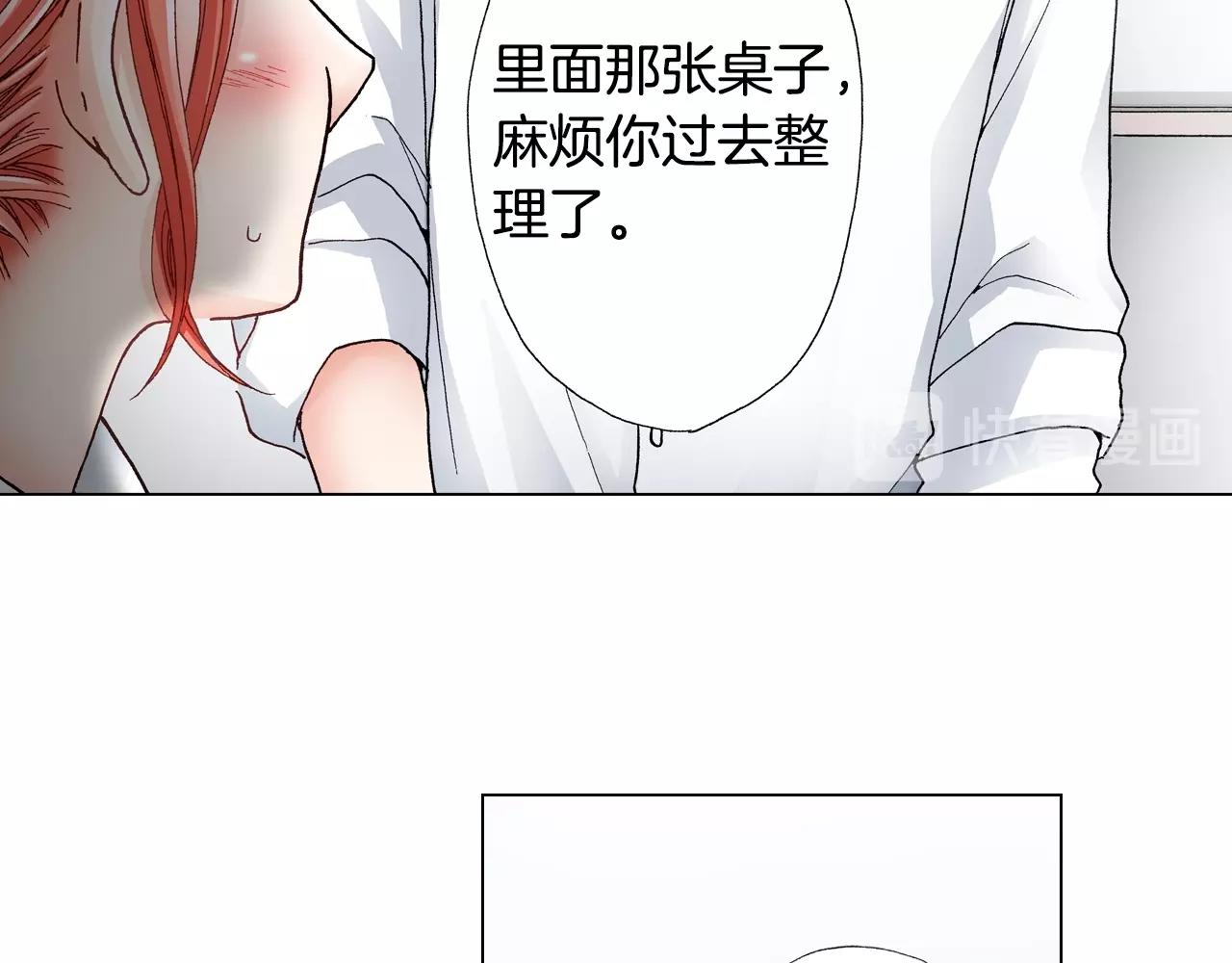 第29话 坦诚59