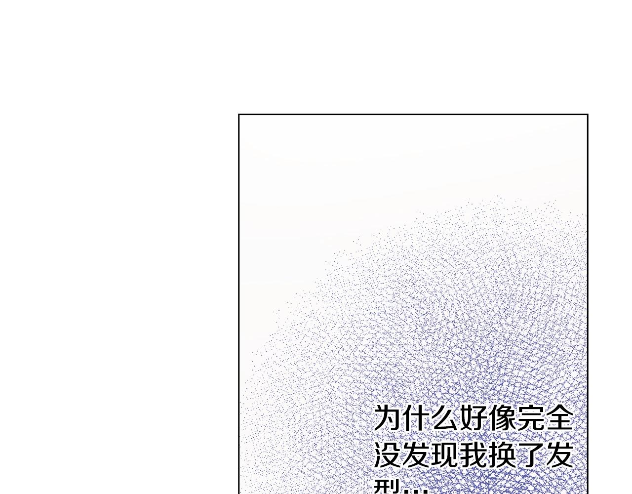 第29话 坦诚66