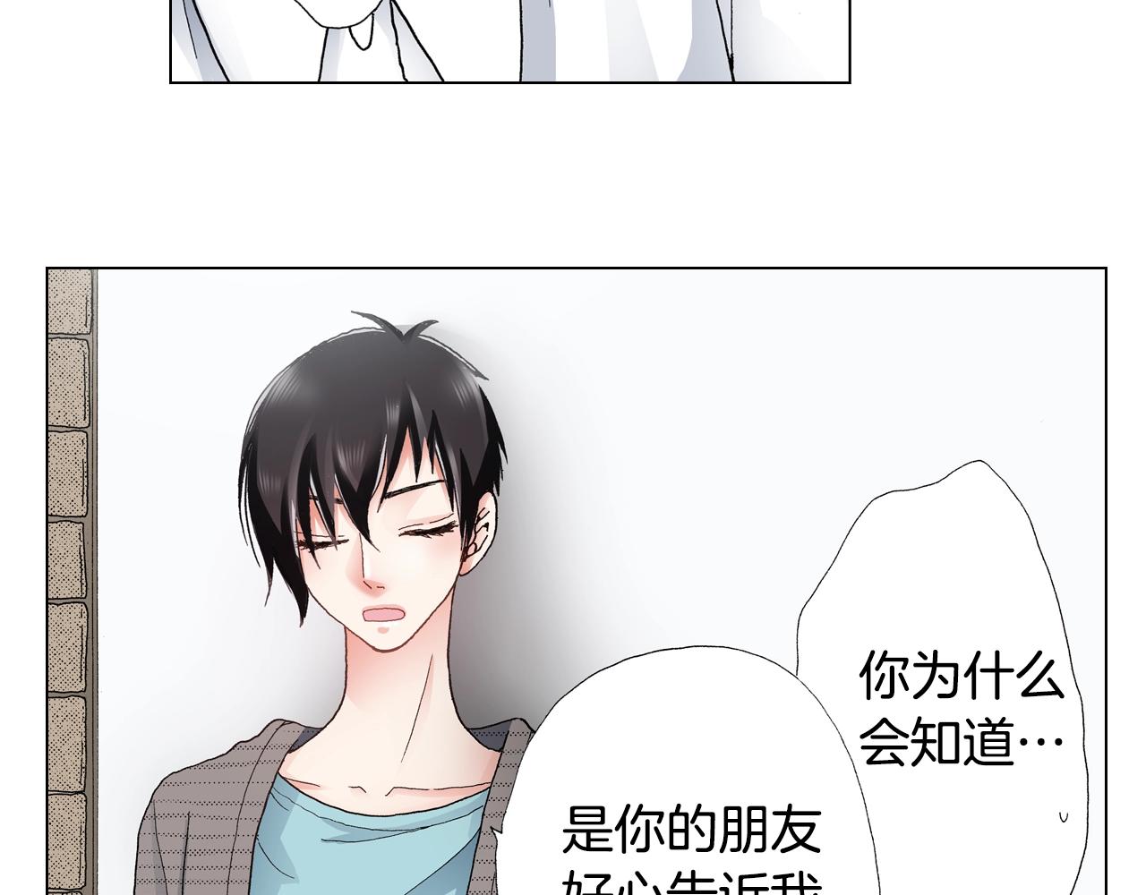 第29话 坦诚73