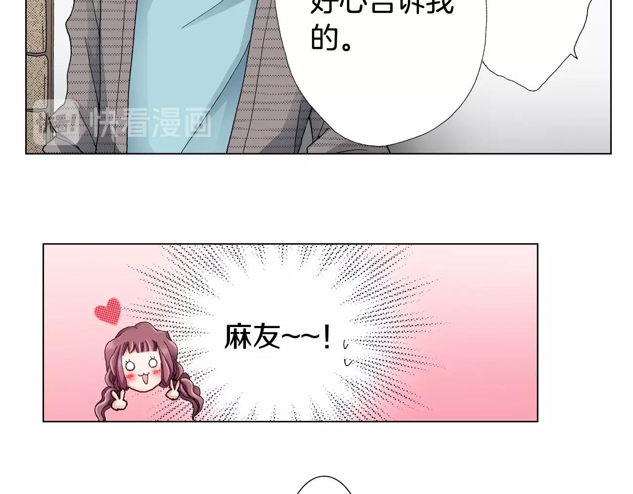 第29话 坦诚74