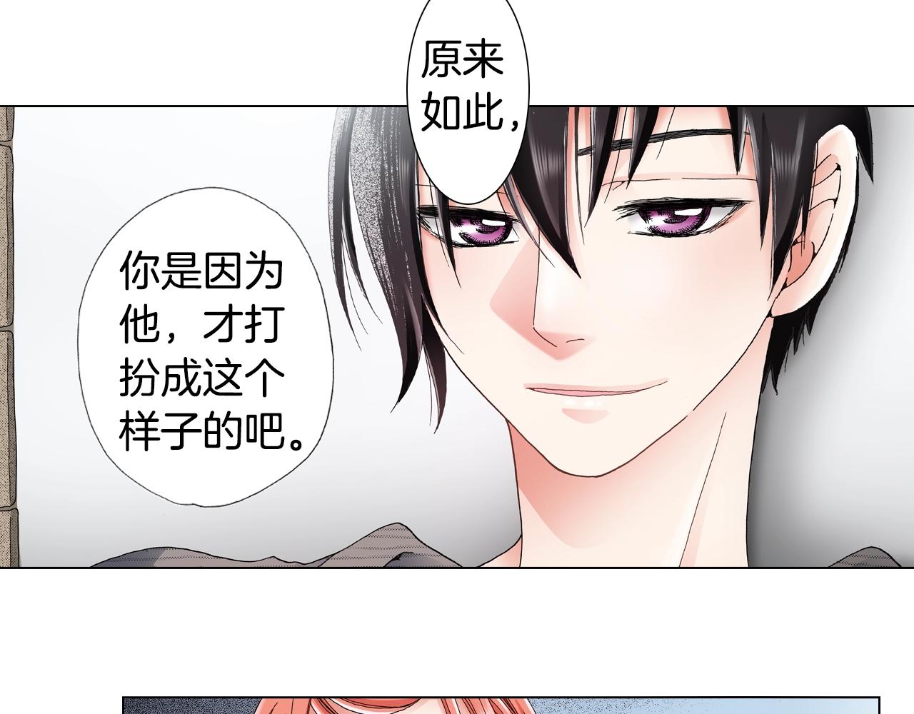 第29话 坦诚75