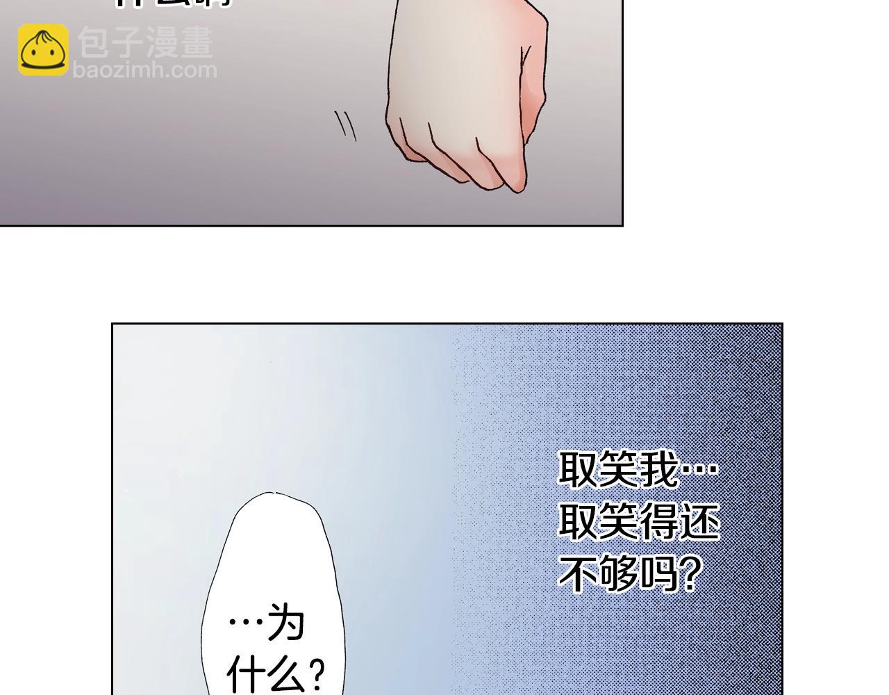 第29话 坦诚77