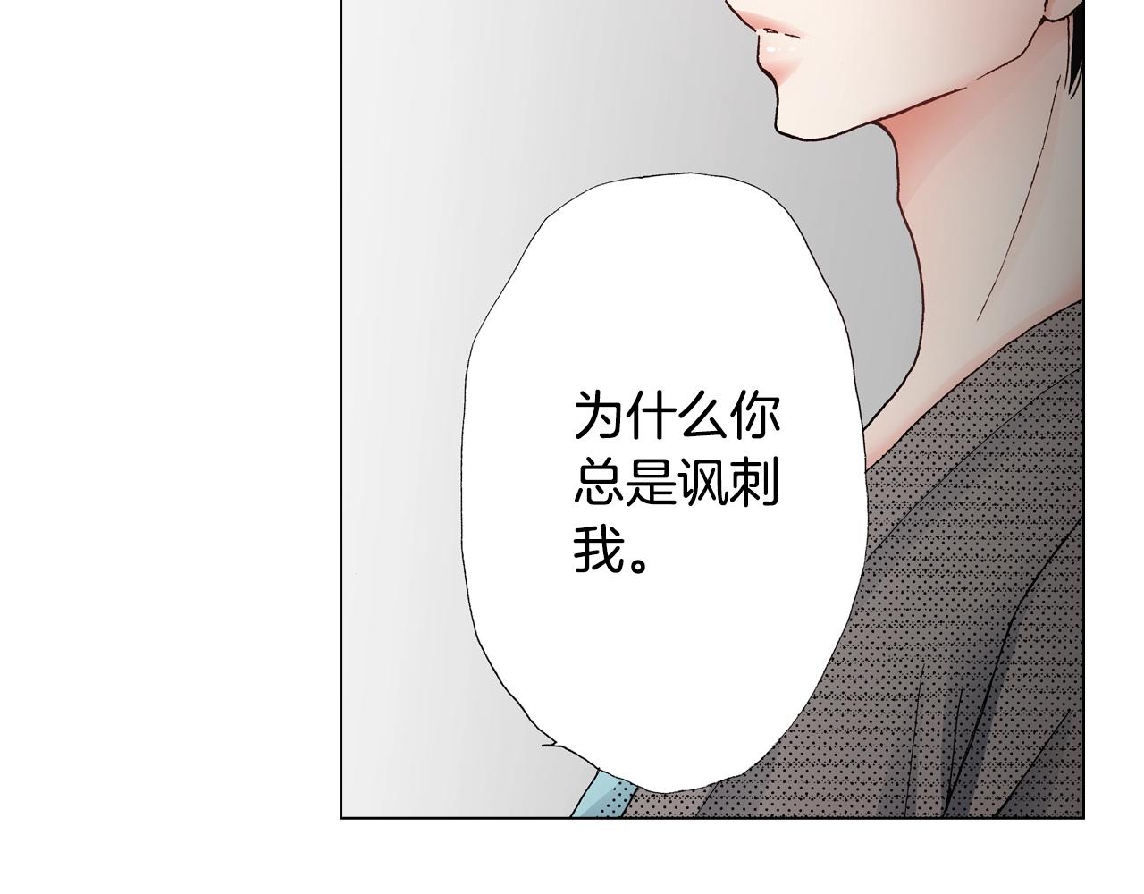 第29话 坦诚79