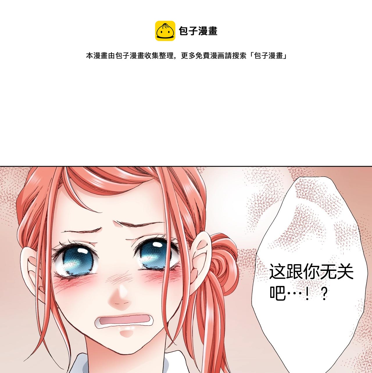 第29话 坦诚80