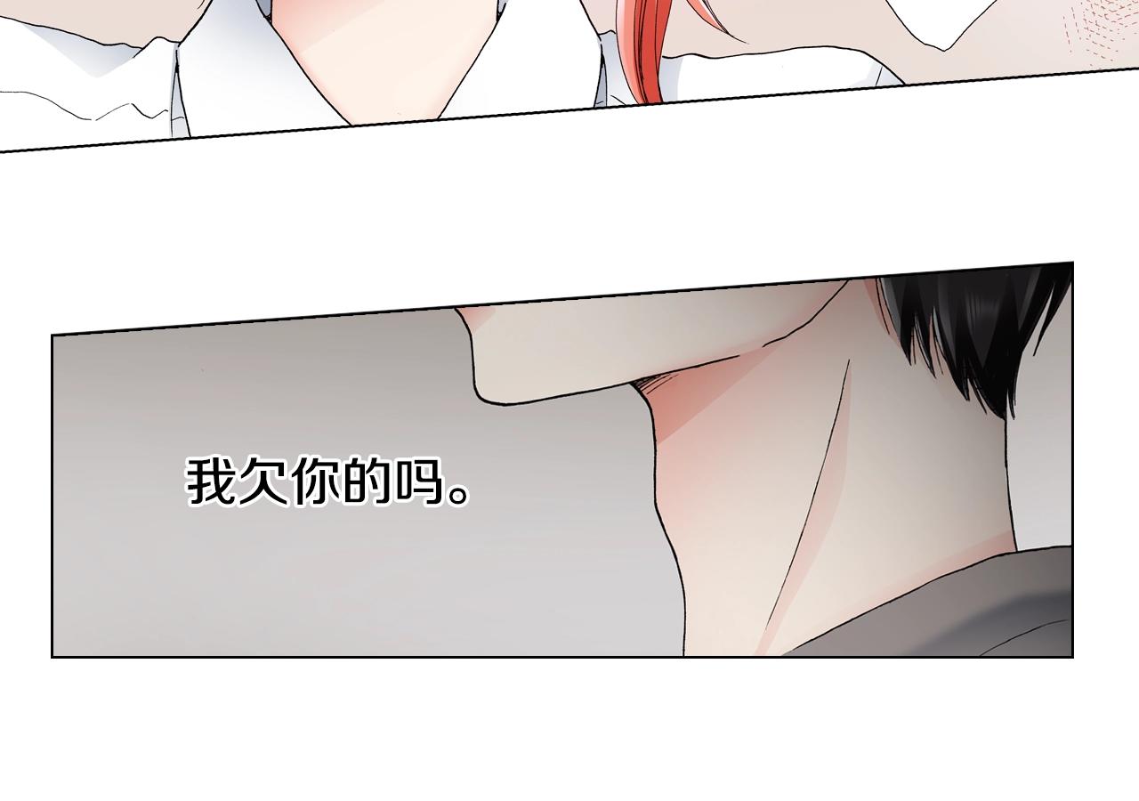 第29话 坦诚81