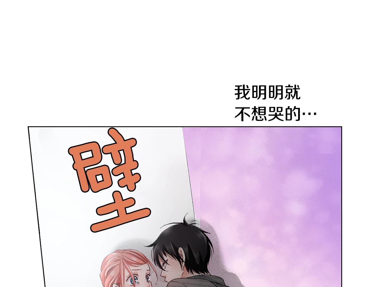 第29话 坦诚82