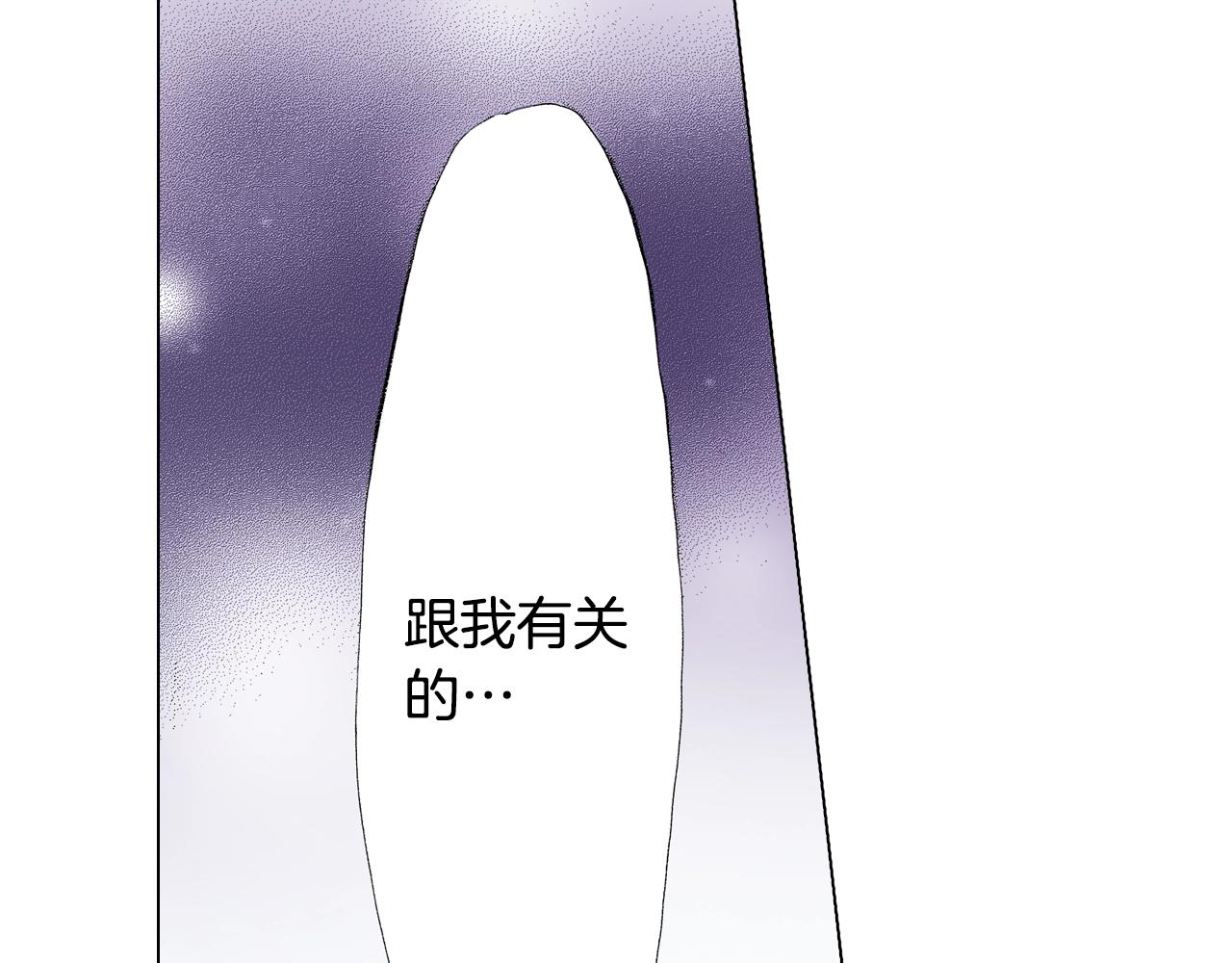 第29话 坦诚85
