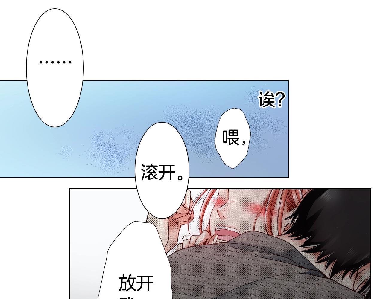 第29话 坦诚89