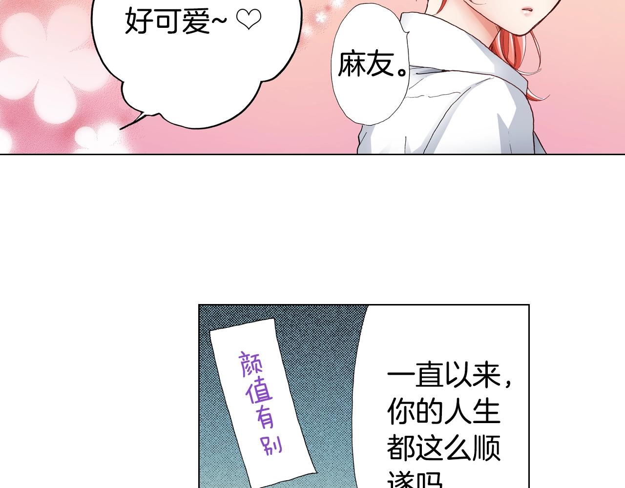 第29话 坦诚9