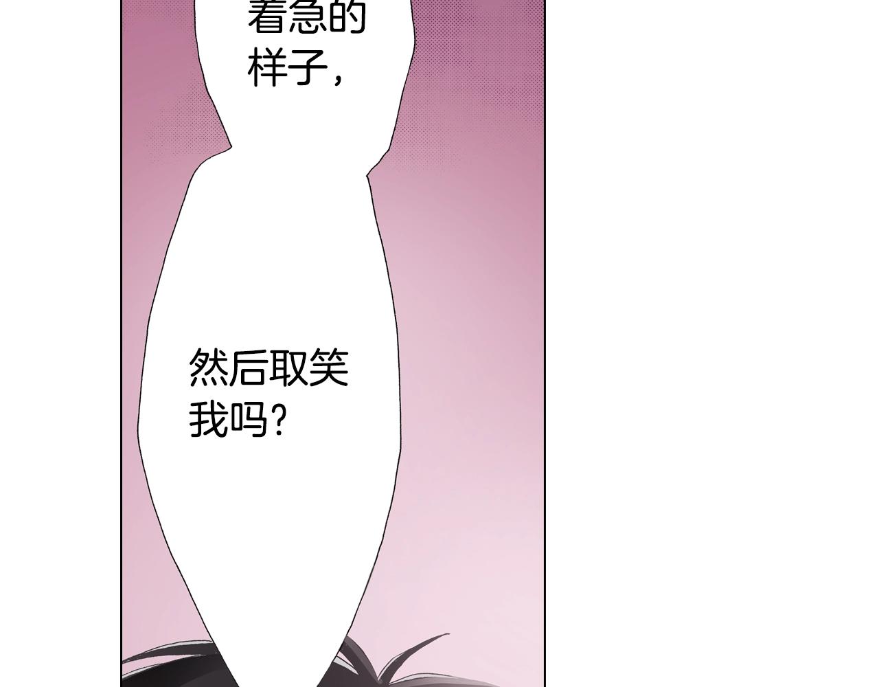 第29话 坦诚94