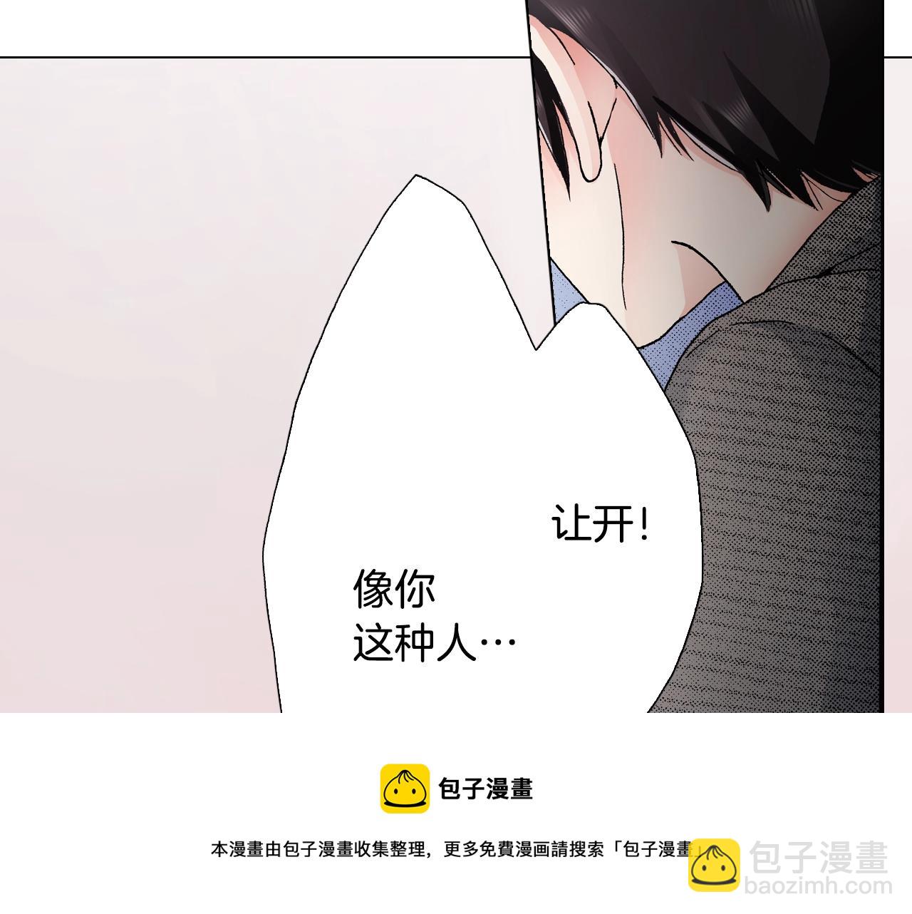 第29话 坦诚96