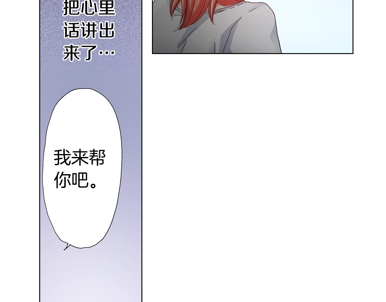 第34话 温泉中的八卦会谈1