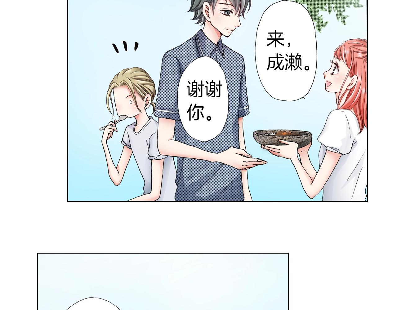 第34话 温泉中的八卦会谈10