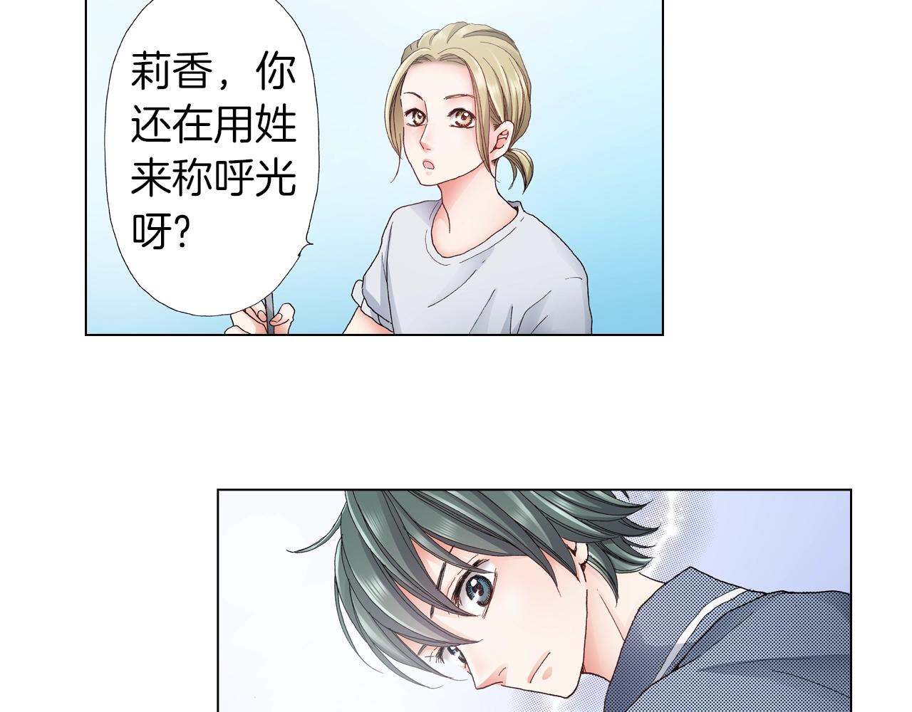 第34话 温泉中的八卦会谈11