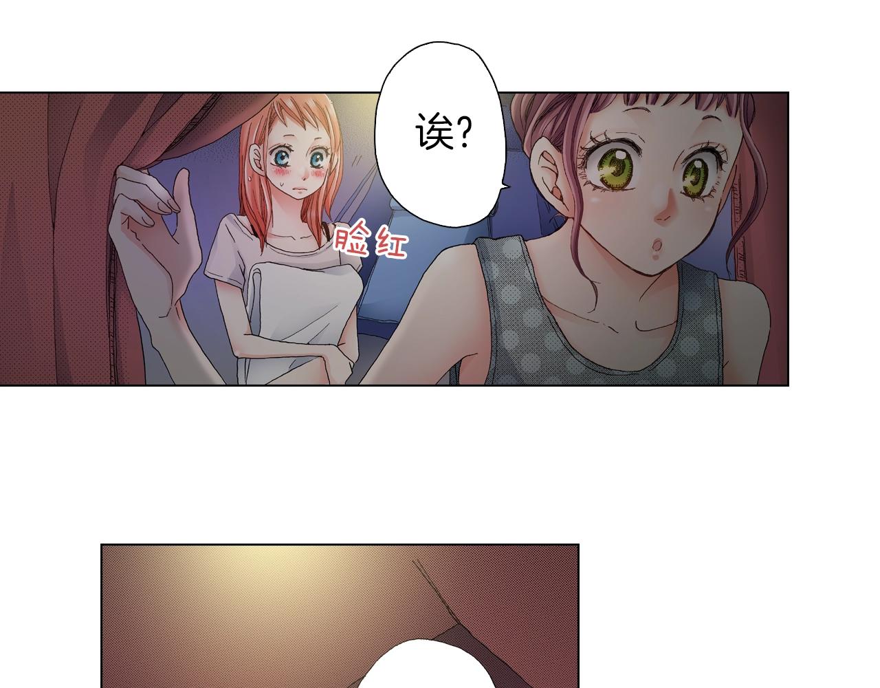 第34话 温泉中的八卦会谈110