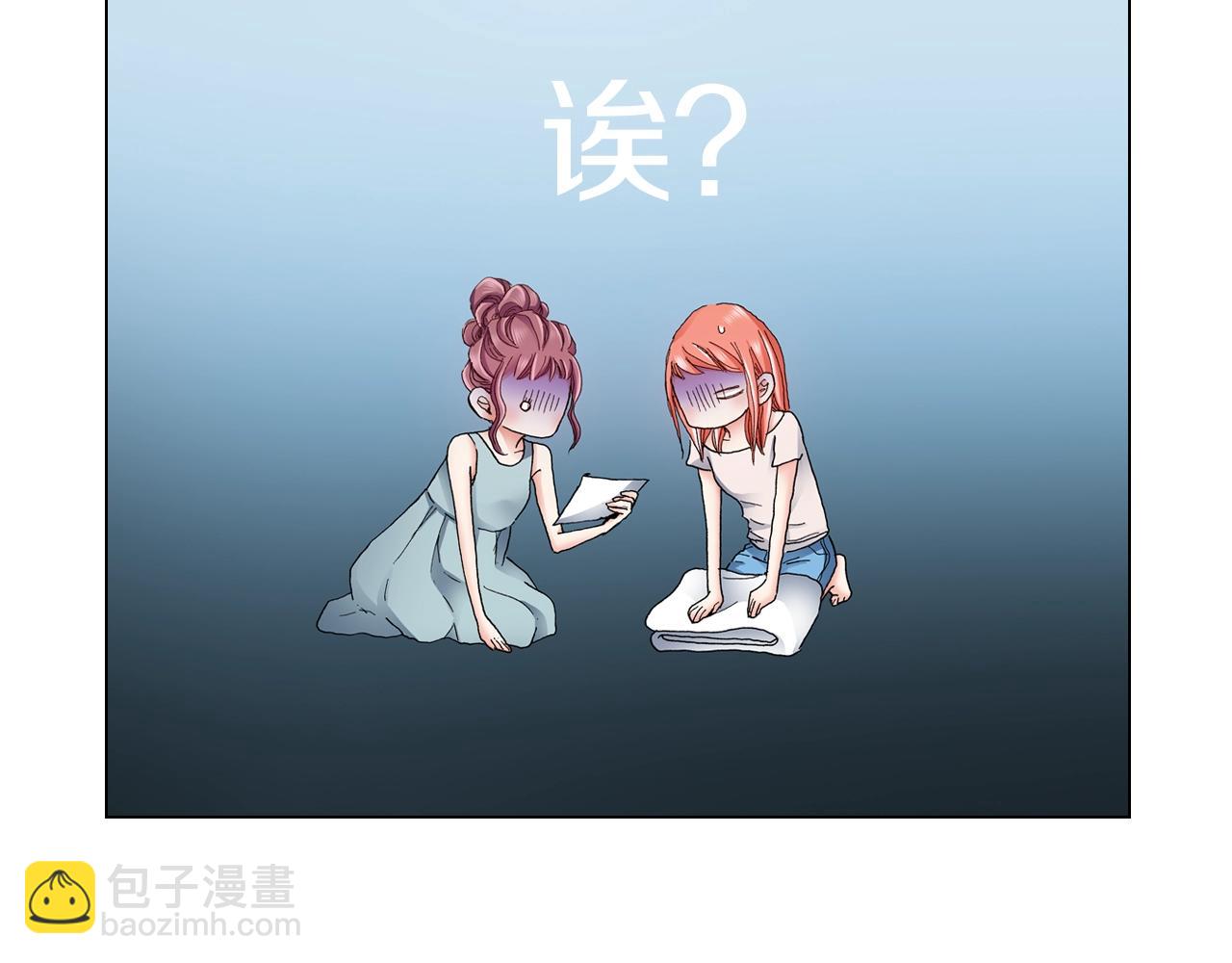 第34话 温泉中的八卦会谈114