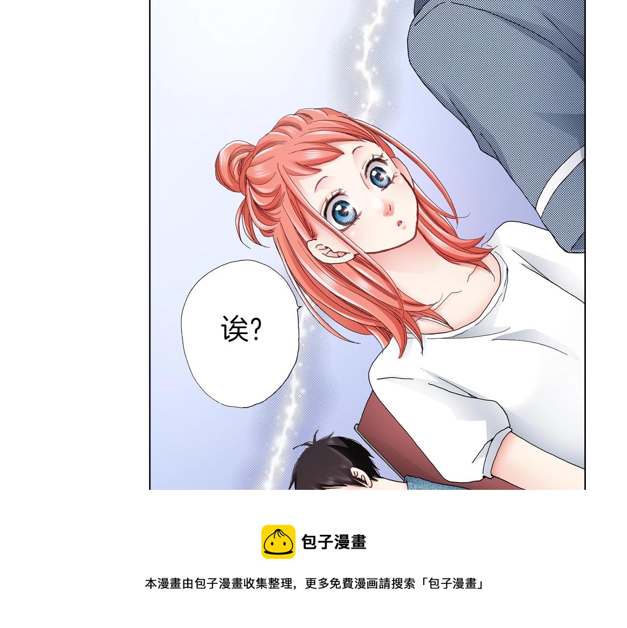 第34话 温泉中的八卦会谈12