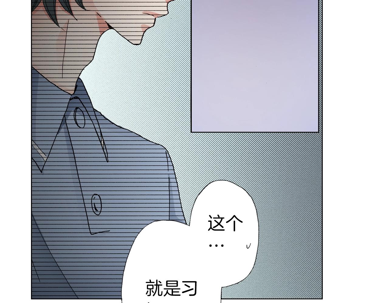 第34话 温泉中的八卦会谈15