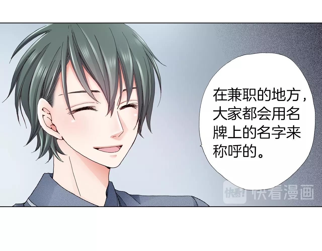 第34话 温泉中的八卦会谈18