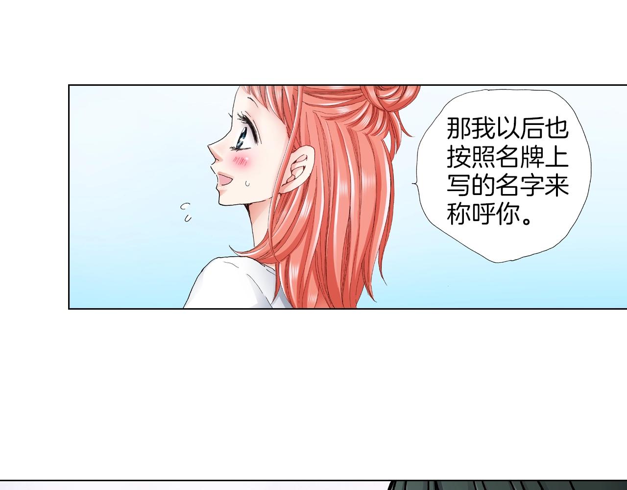 第34话 温泉中的八卦会谈22